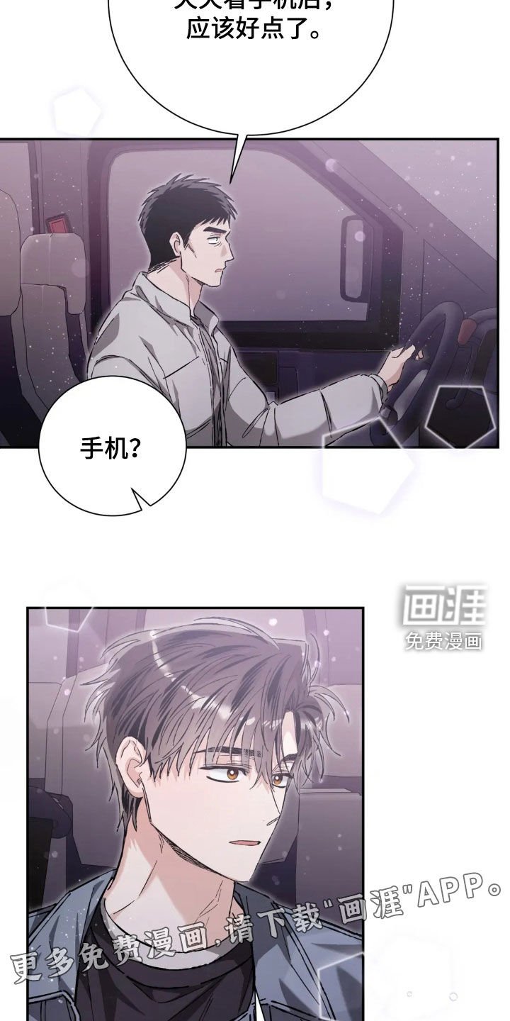 第45章：聚餐