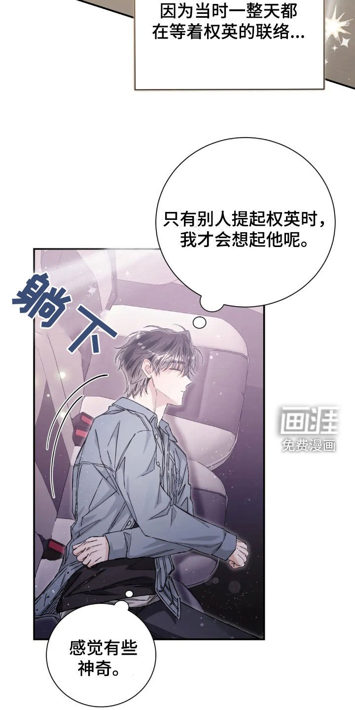 第45章：聚餐