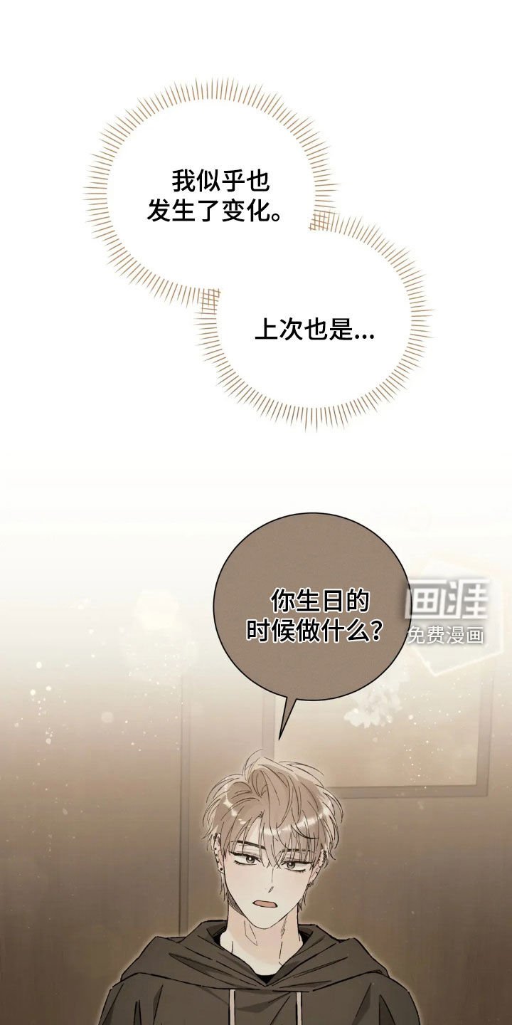 第45章：聚餐