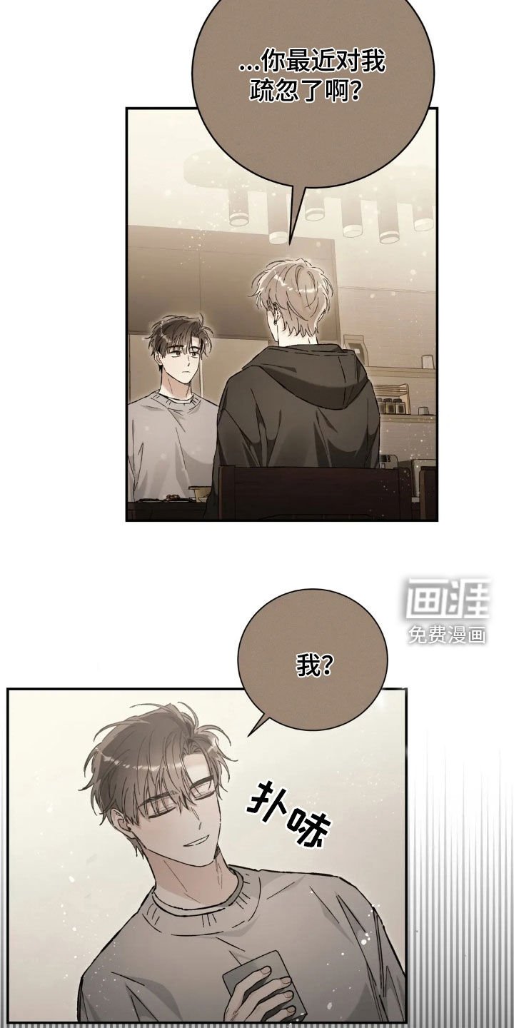 第45章：聚餐