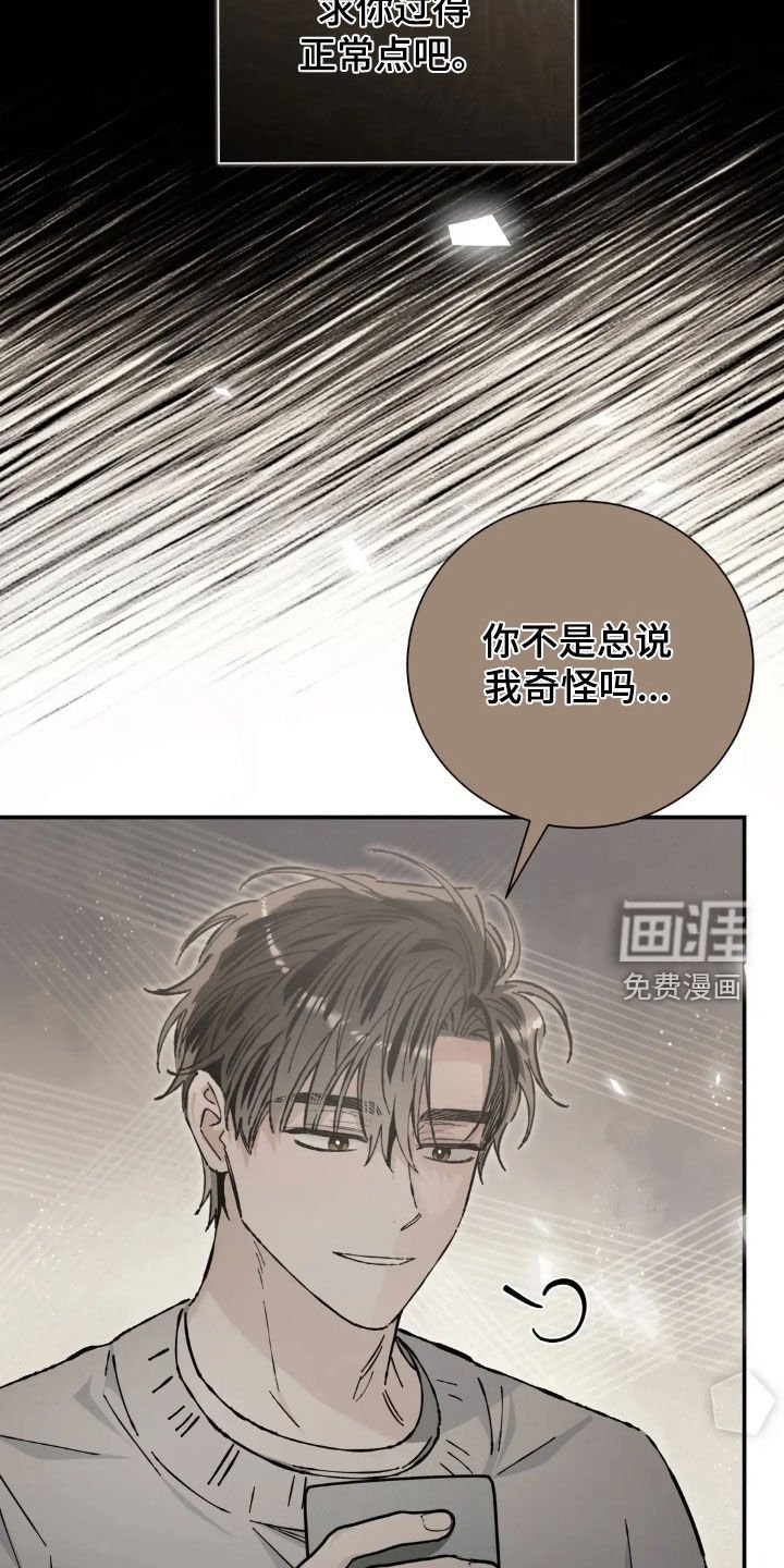 第45章：聚餐