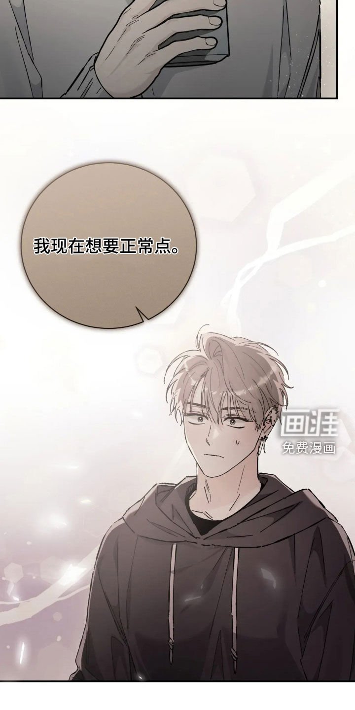 第45章：聚餐