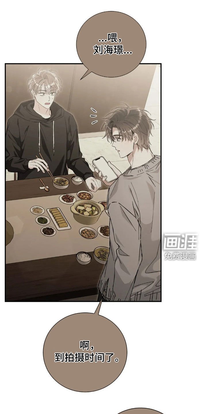 第45章：聚餐