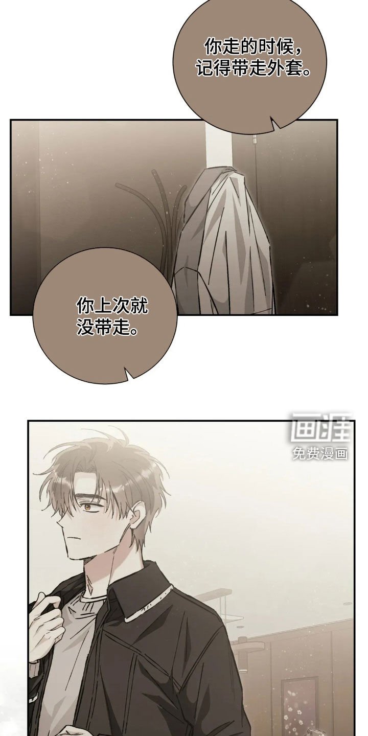 第45章：聚餐