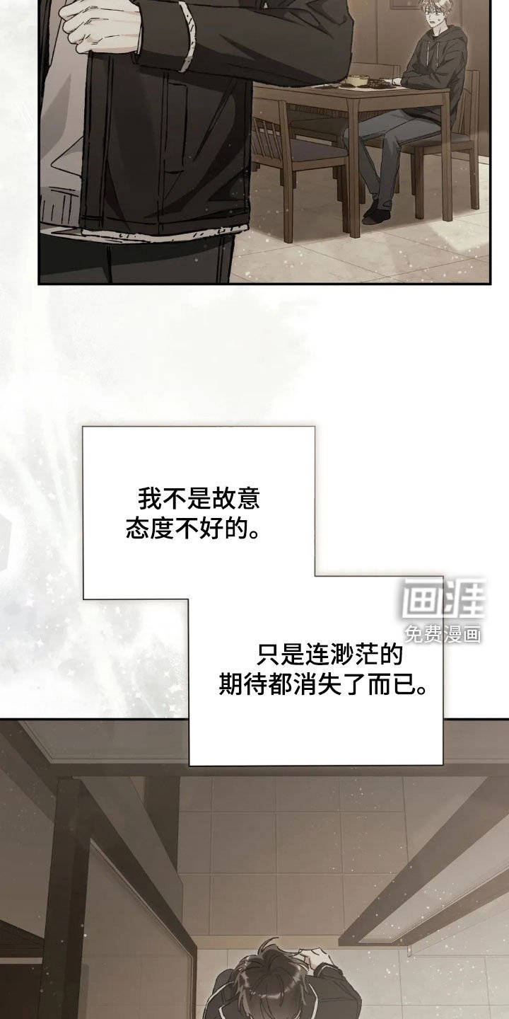 第45章：聚餐