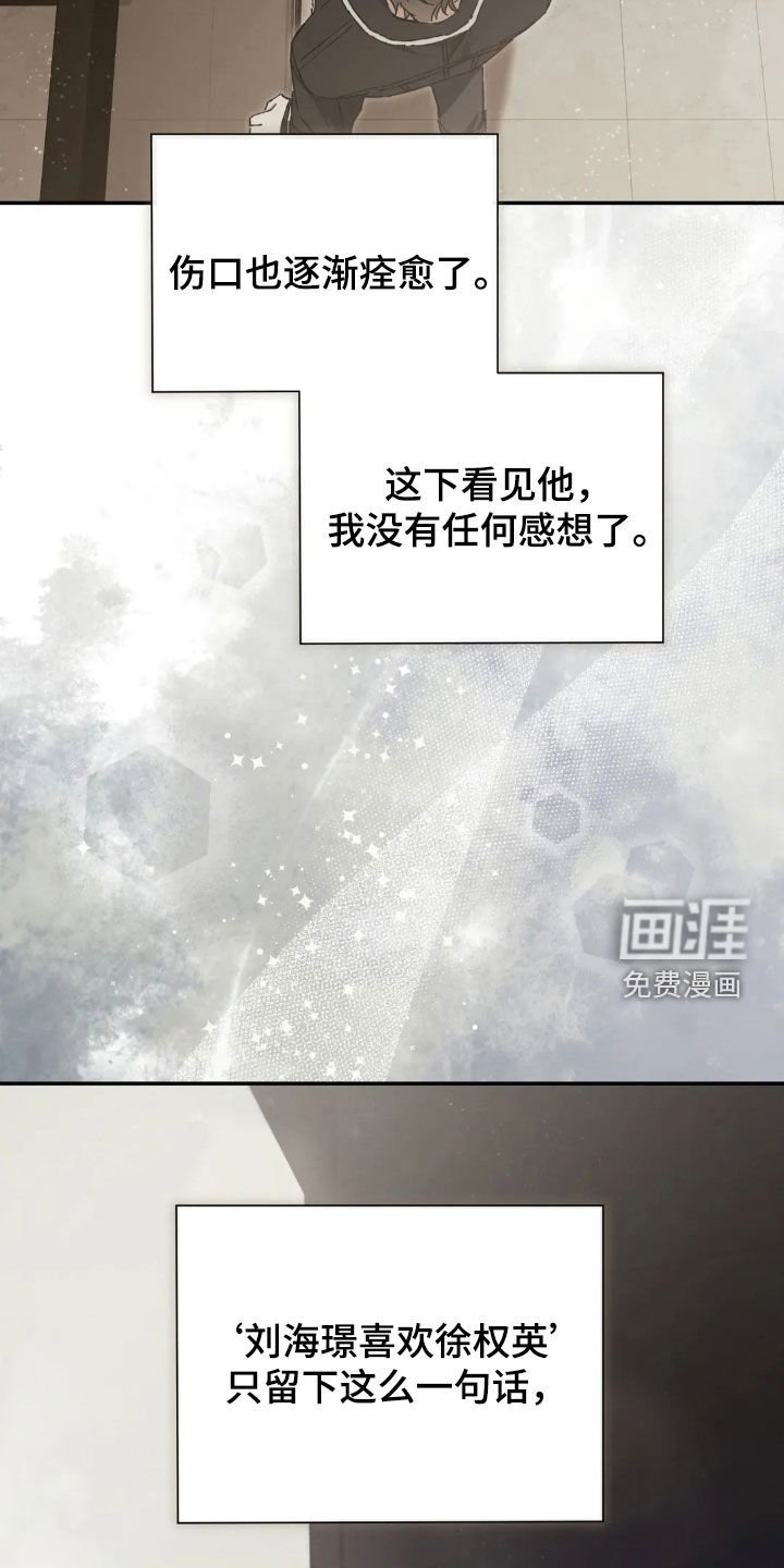 第45章：聚餐