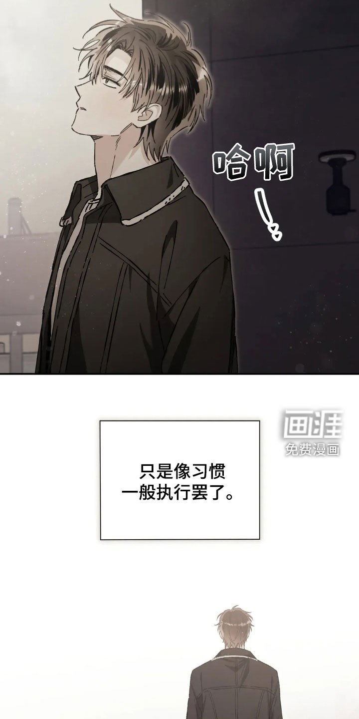 第45章：聚餐