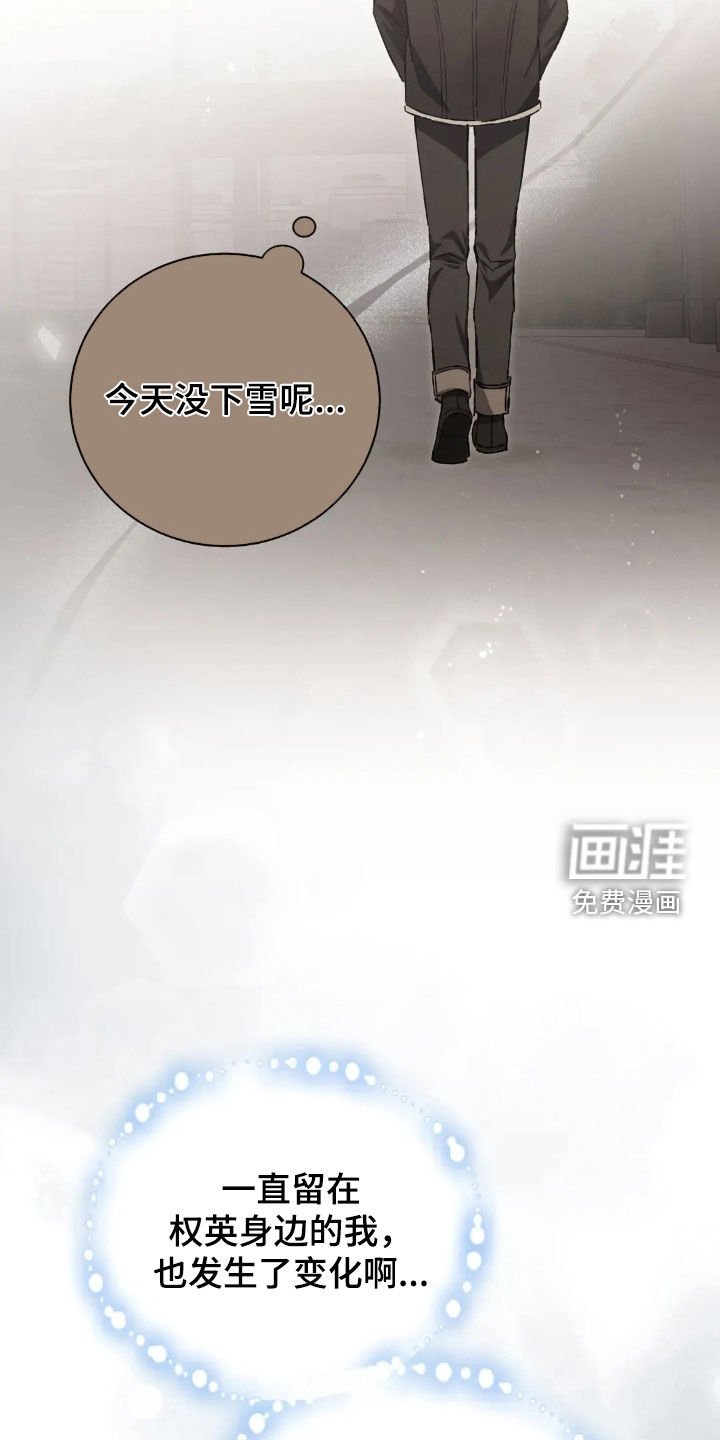 第45章：聚餐