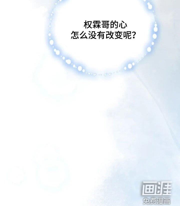 第45章：聚餐