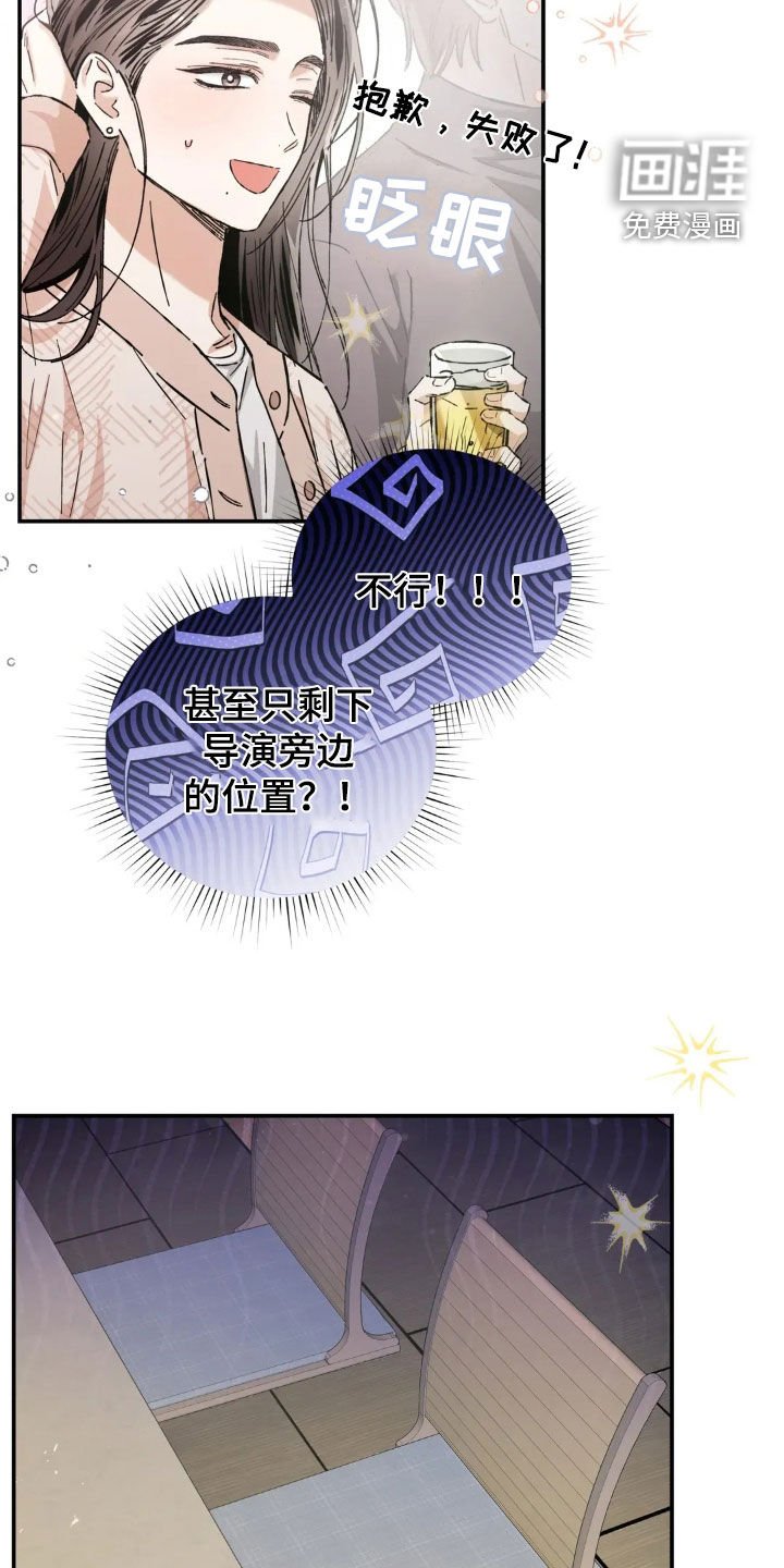 第45章：聚餐