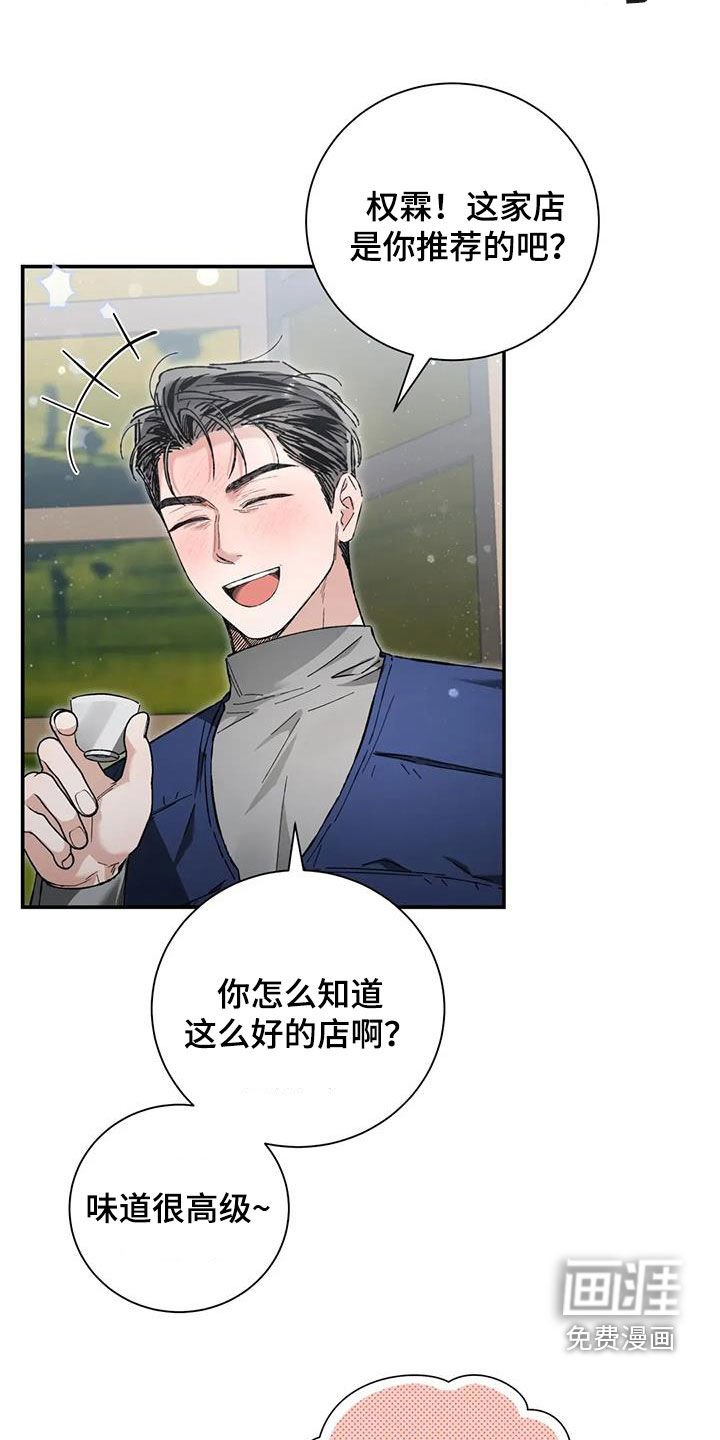 第46章：无私的爱