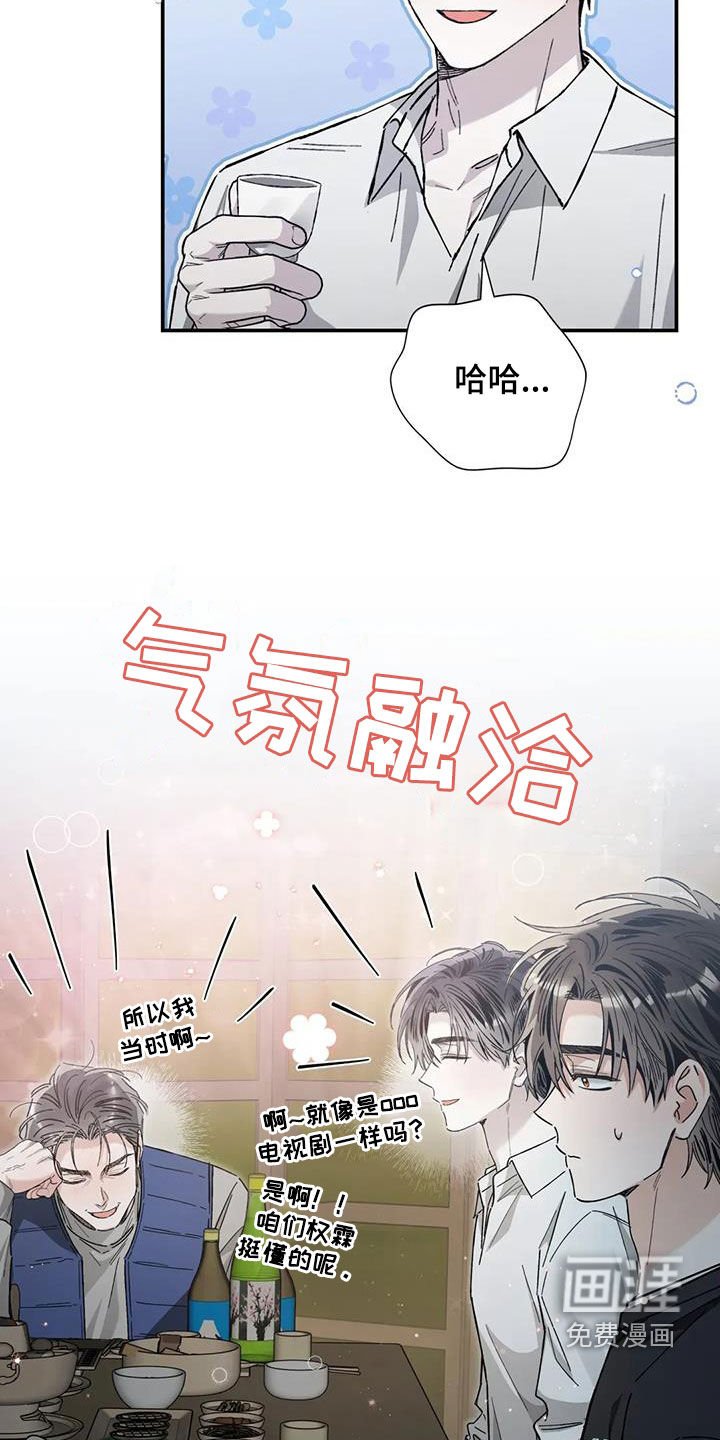 第46章：无私的爱
