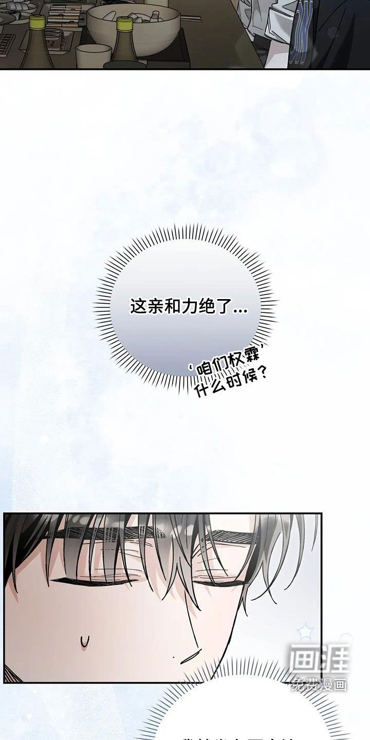 第46章：无私的爱