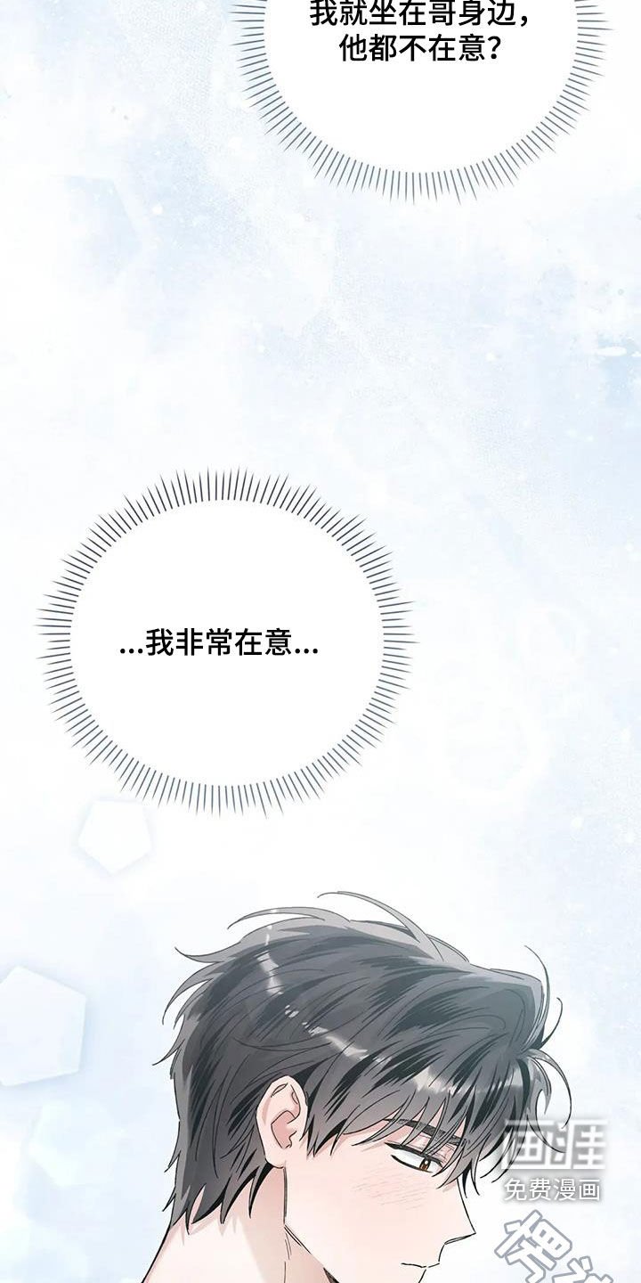 第46章：无私的爱