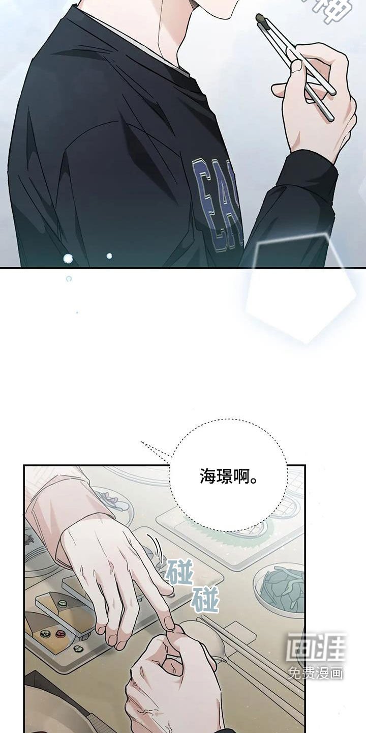 第46章：无私的爱