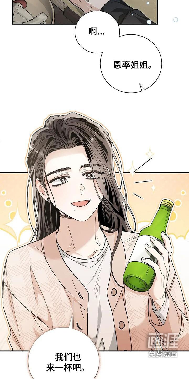 第46章：无私的爱