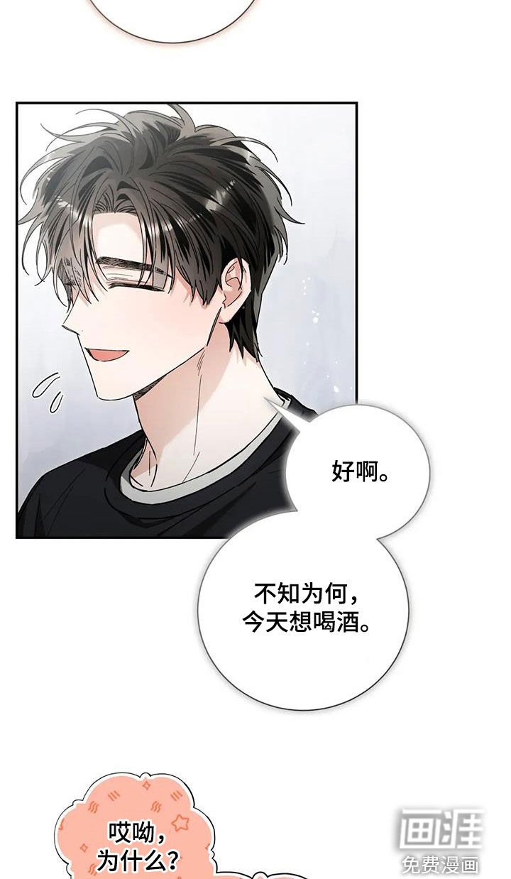 第46章：无私的爱