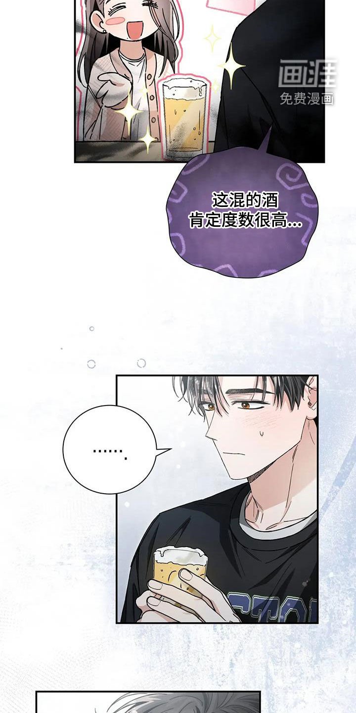 第46章：无私的爱