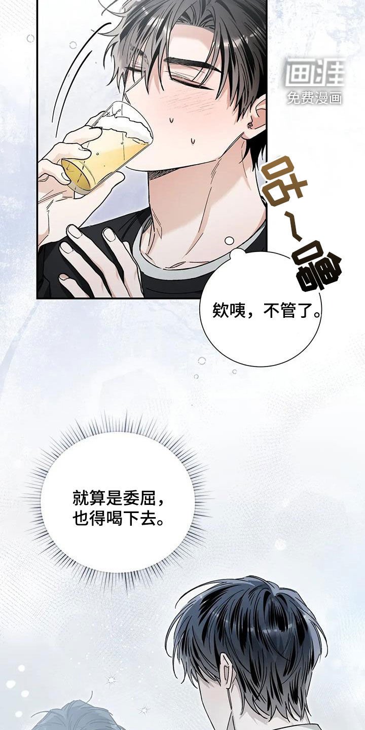第46章：无私的爱