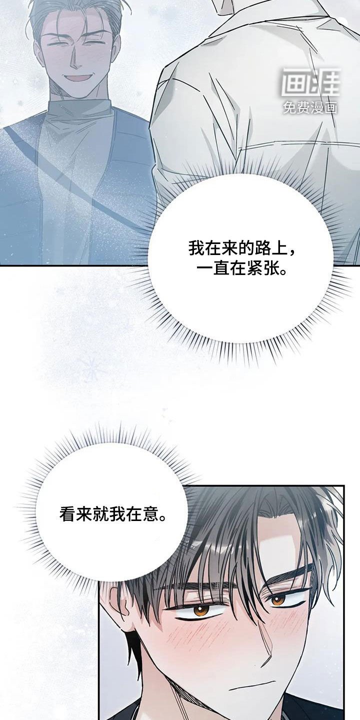 第46章：无私的爱