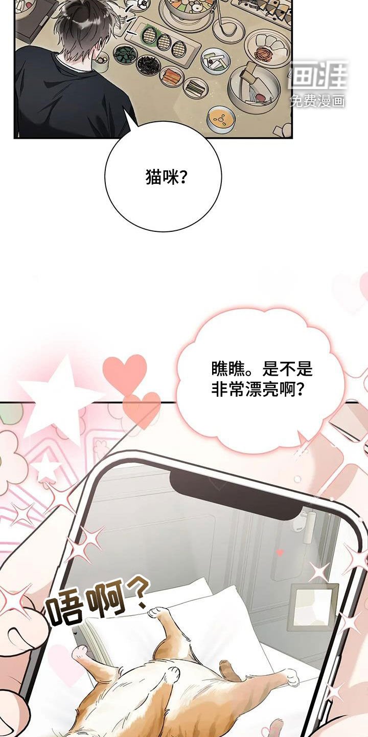 第46章：无私的爱
