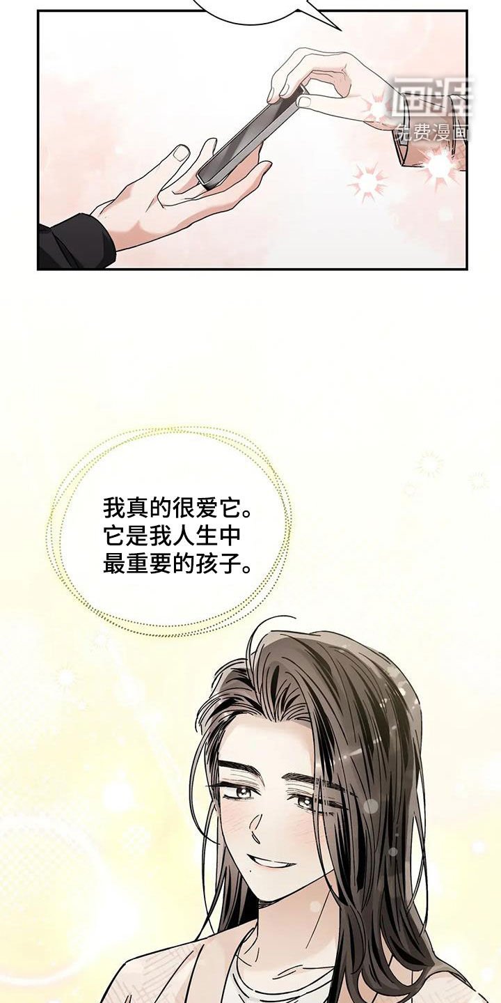 第46章：无私的爱