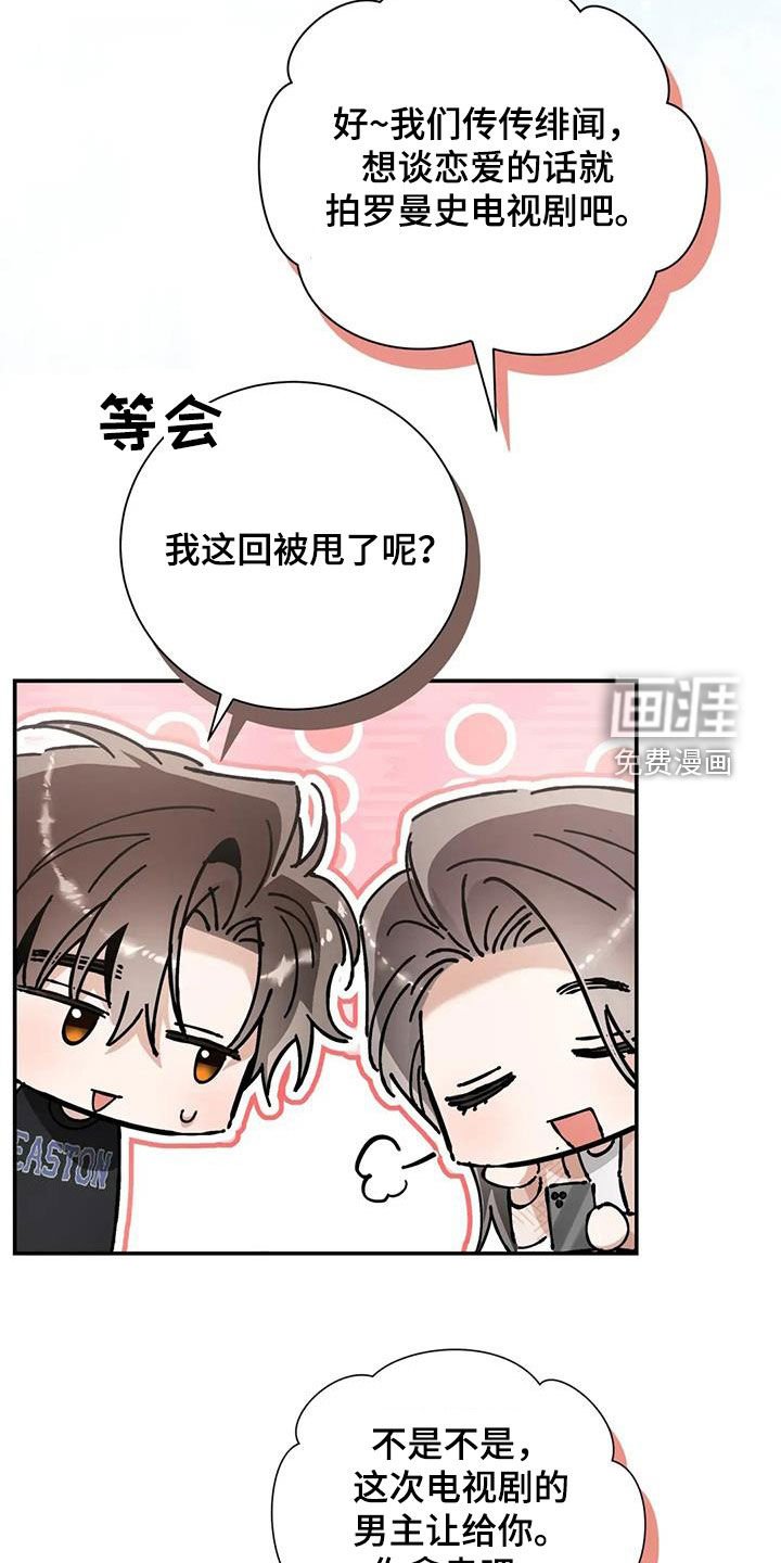 第46章：无私的爱