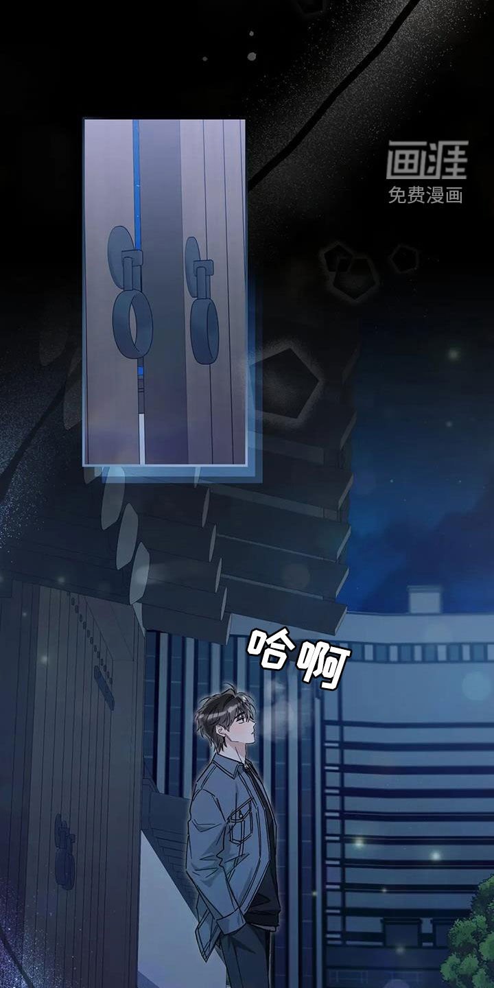 第47章：就这？