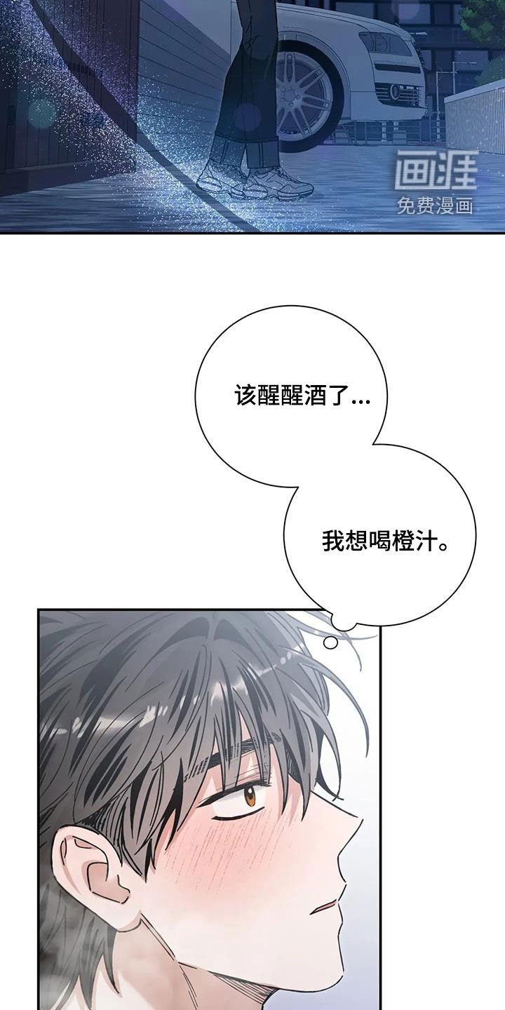 第47章：就这？