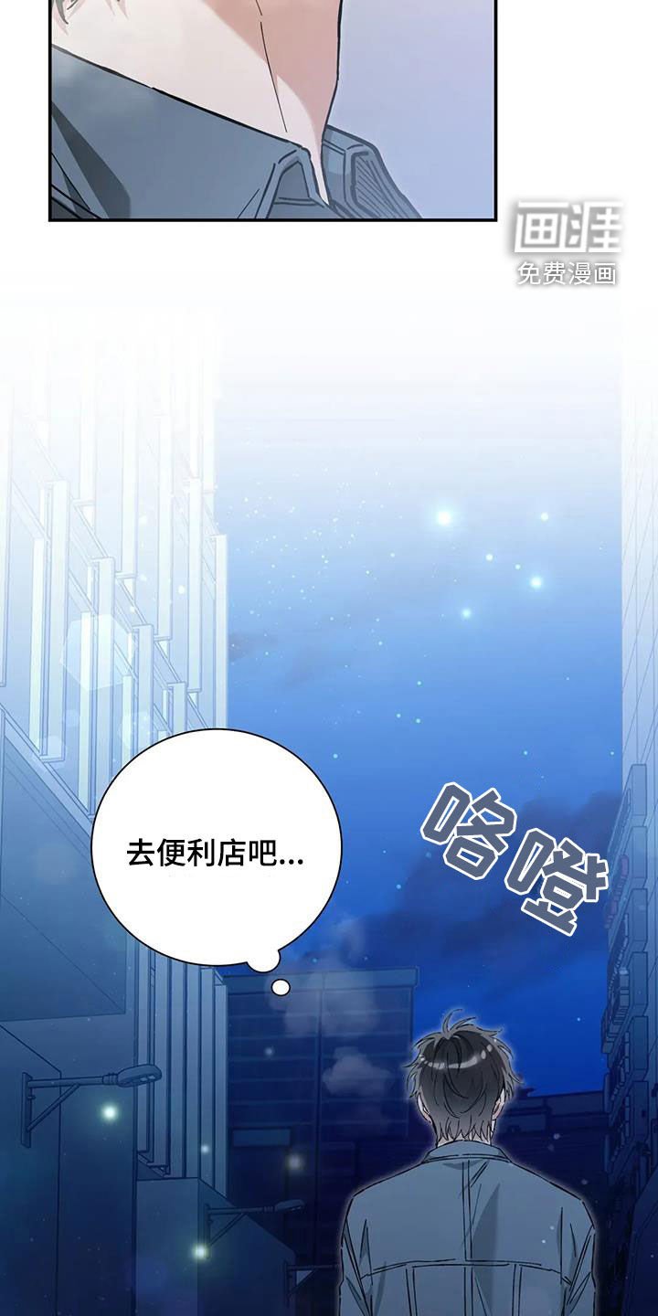 第47章：就这？