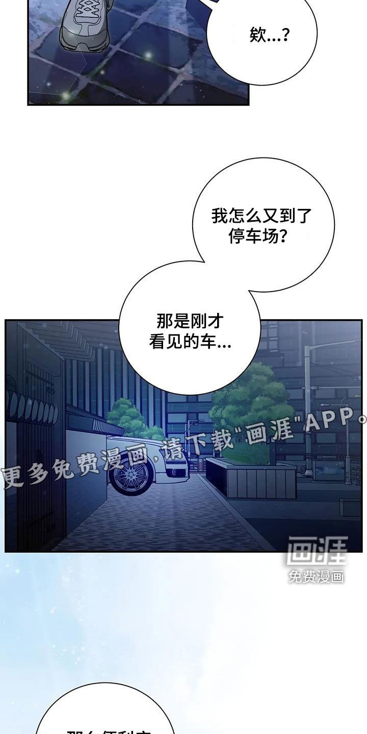 第47章：就这？