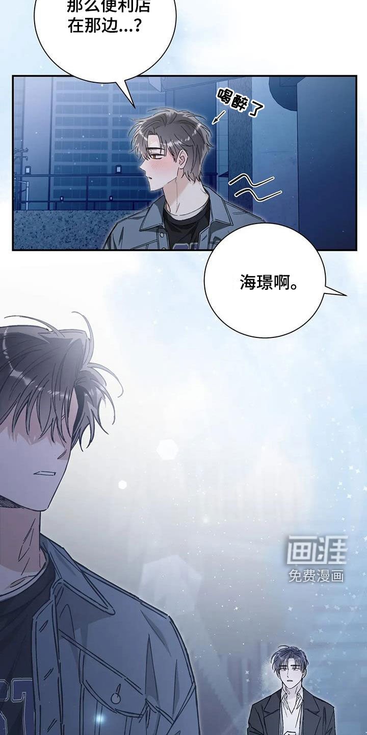 第47章：就这？