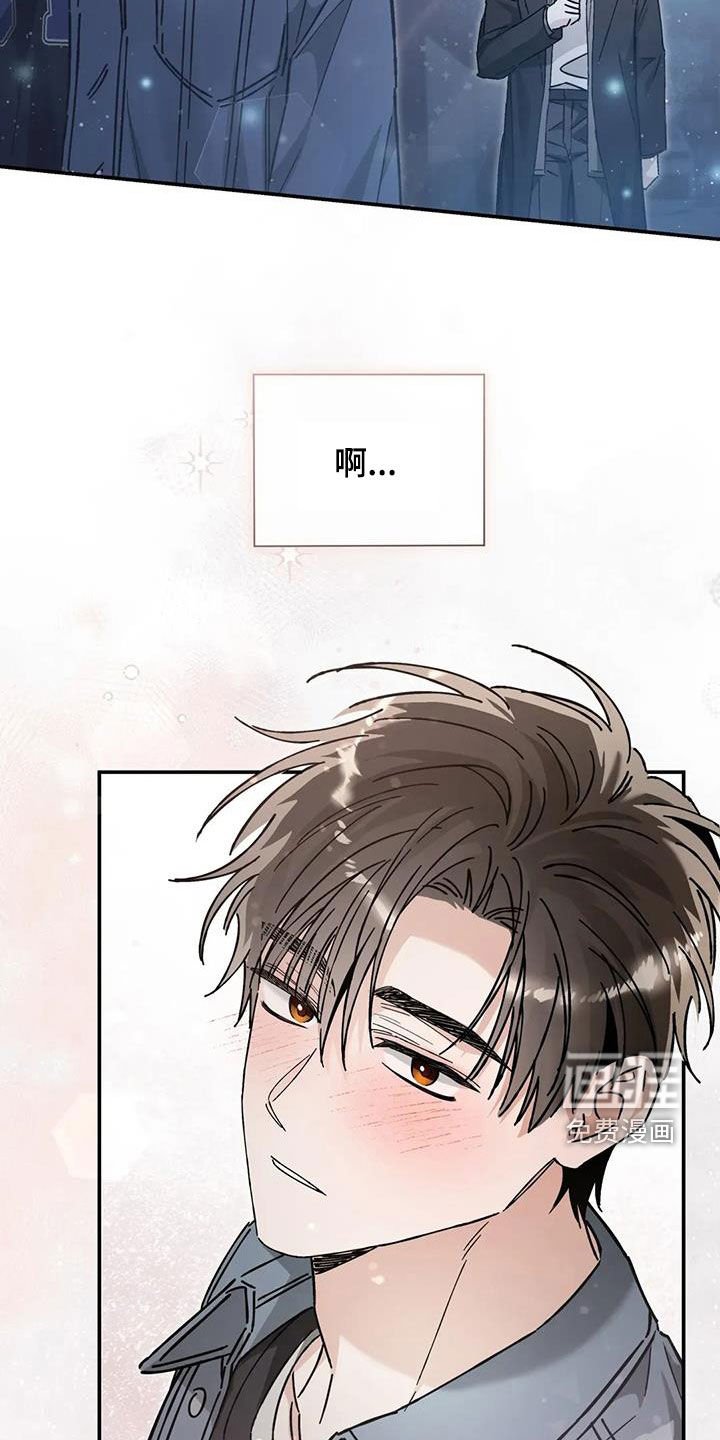 第47章：就这？