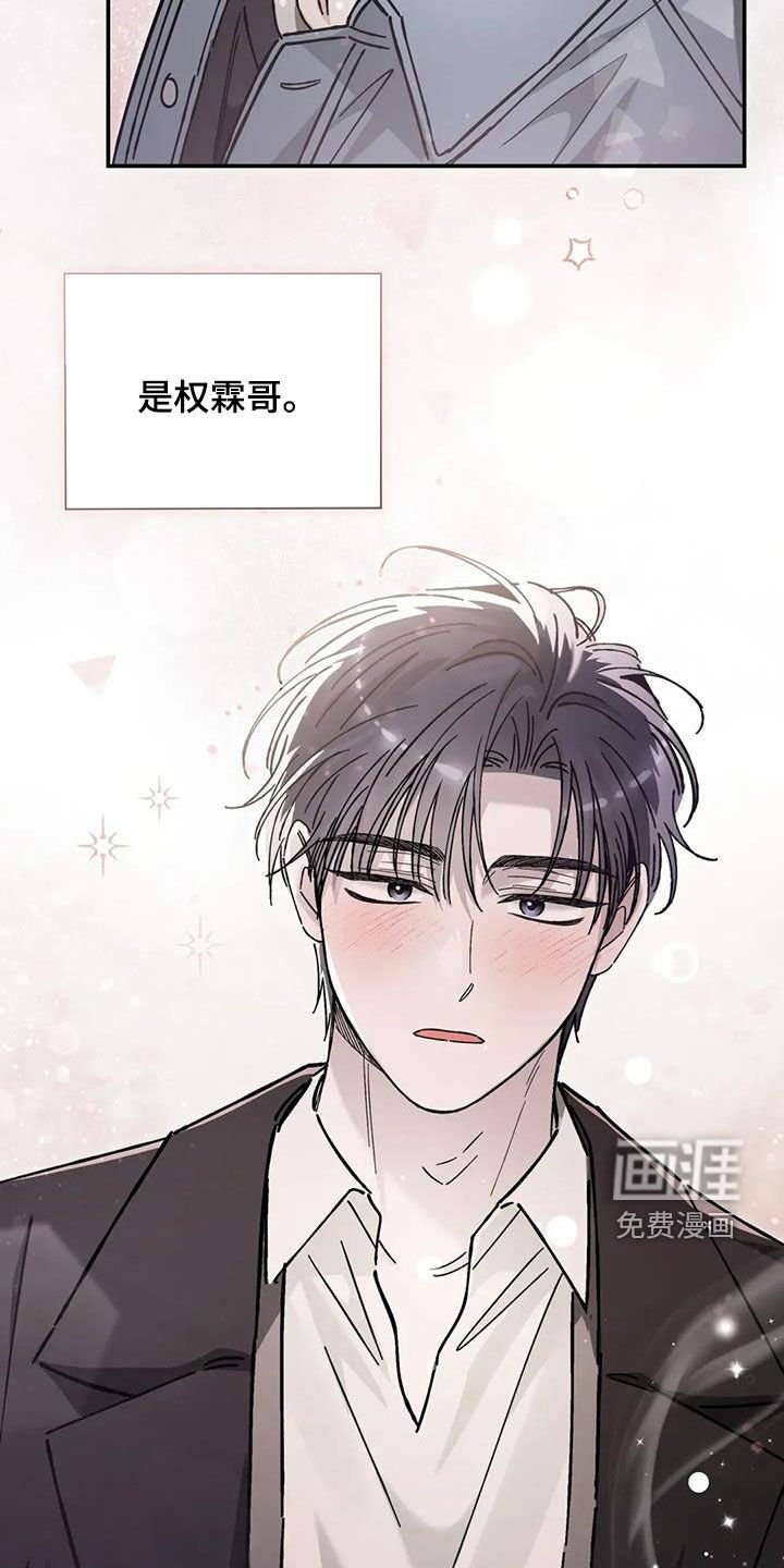 第47章：就这？