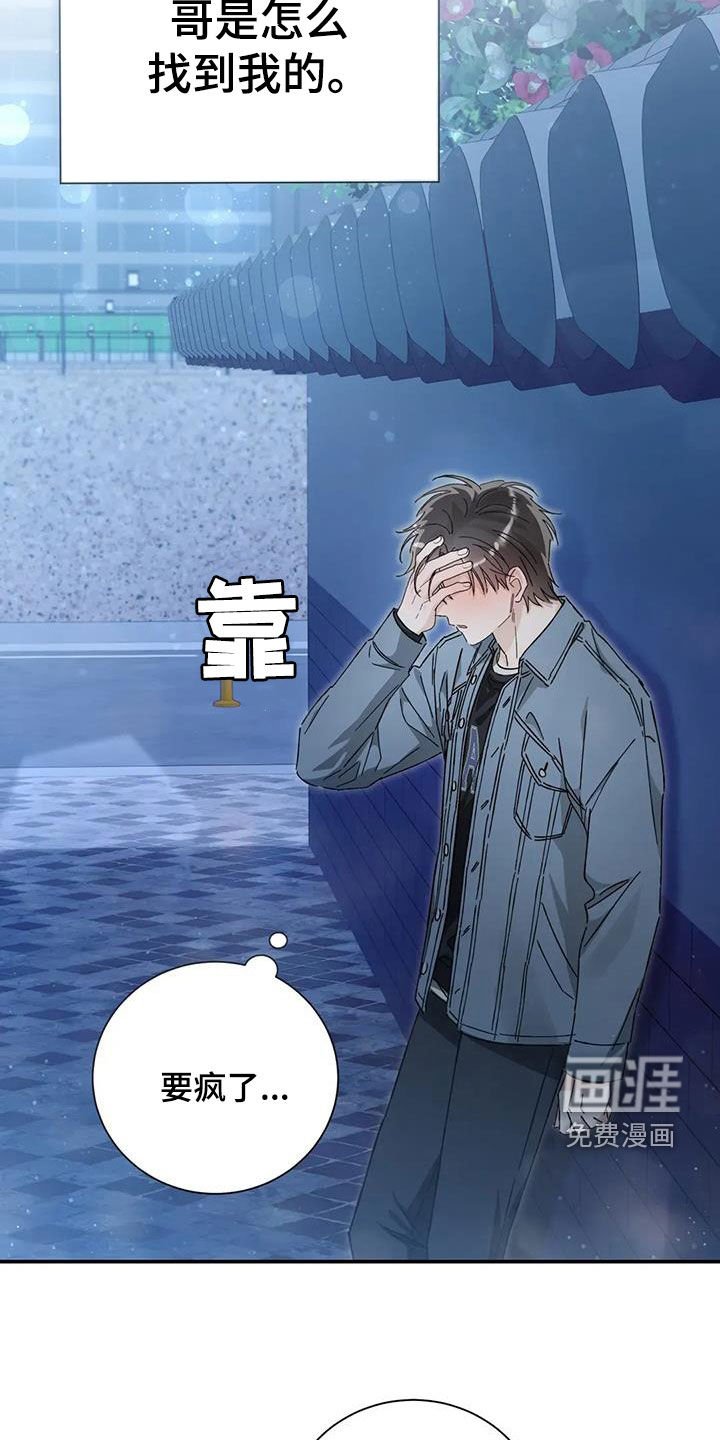第47章：就这？