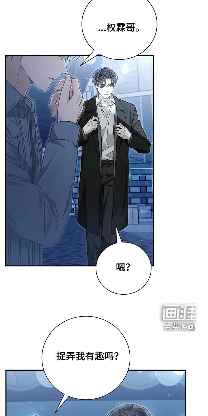 第47章：就这？