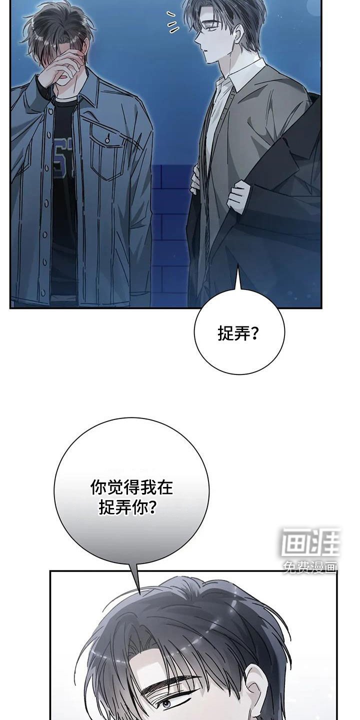 第47章：就这？