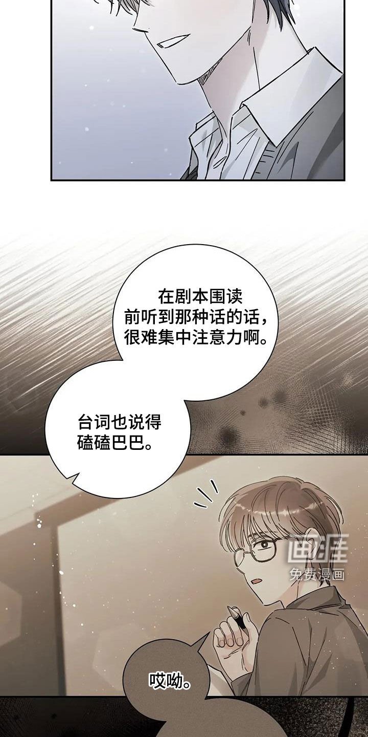 第47章：就这？
