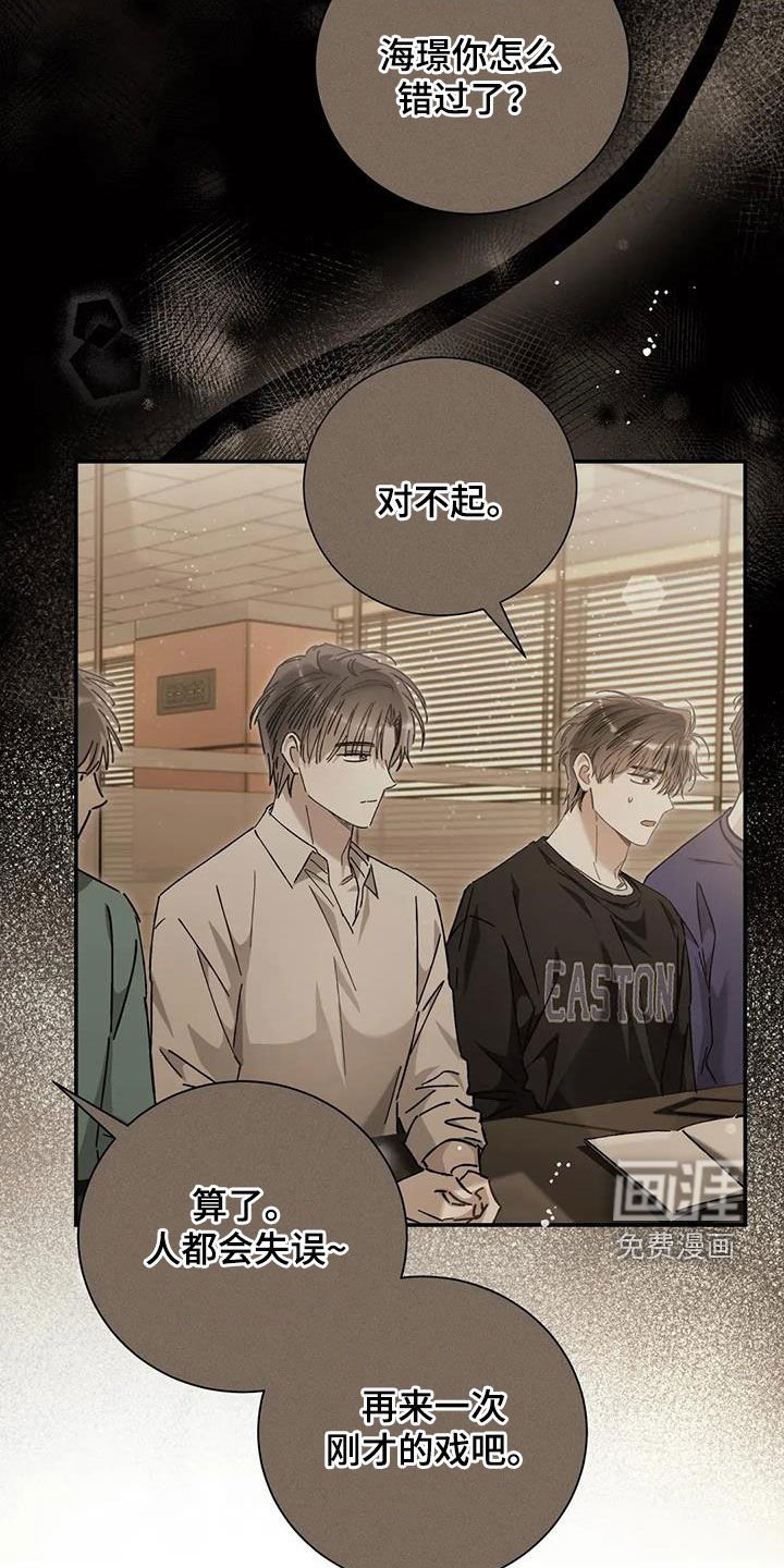 第47章：就这？