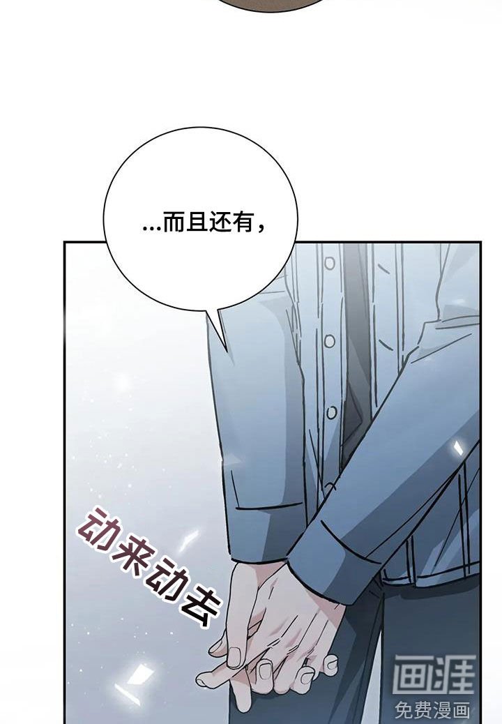 第47章：就这？