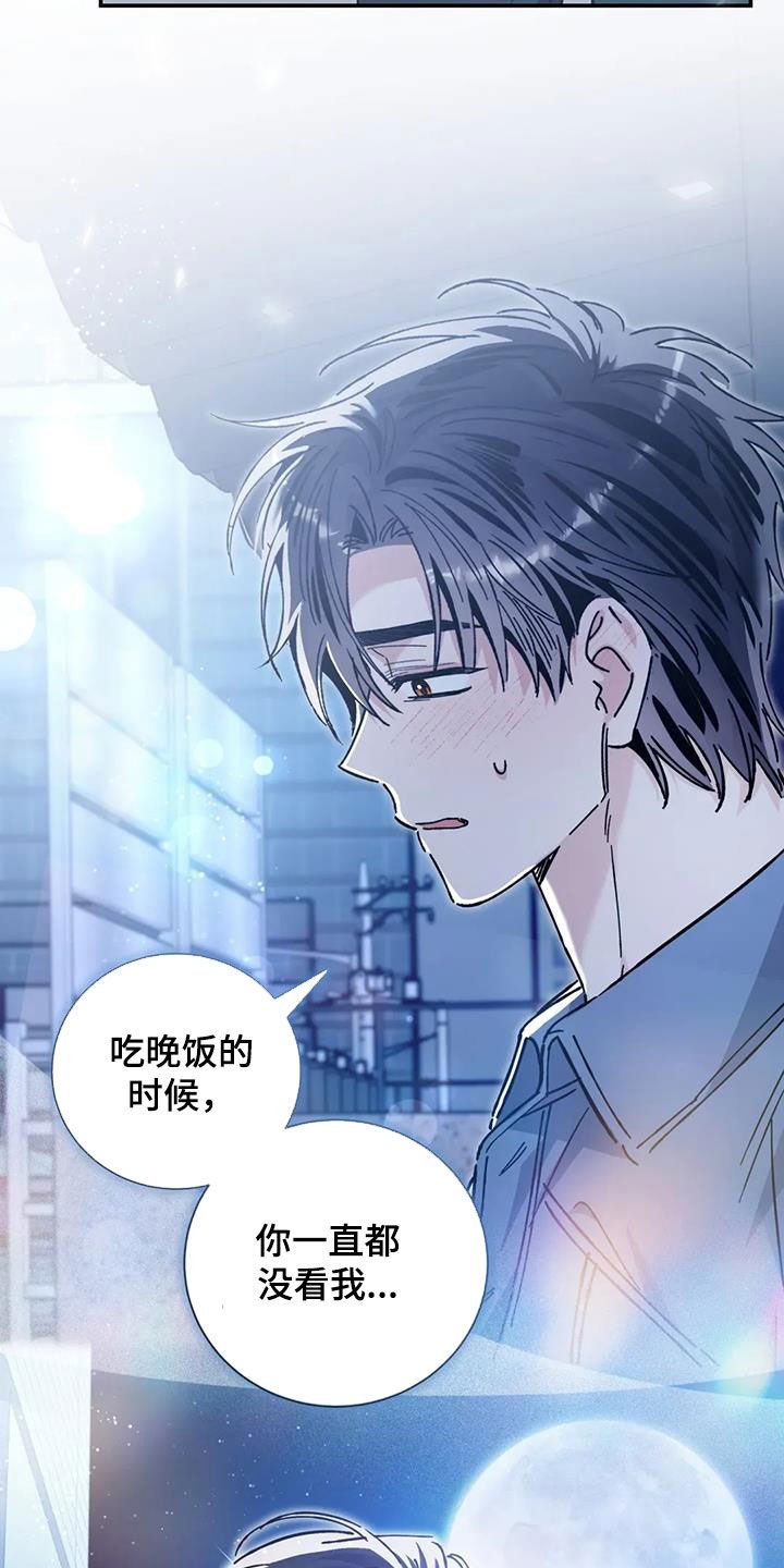 第47章：就这？
