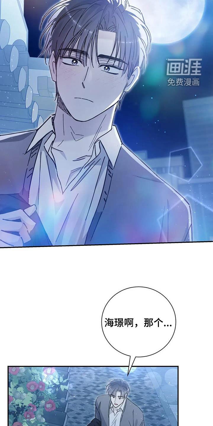 第47章：就这？
