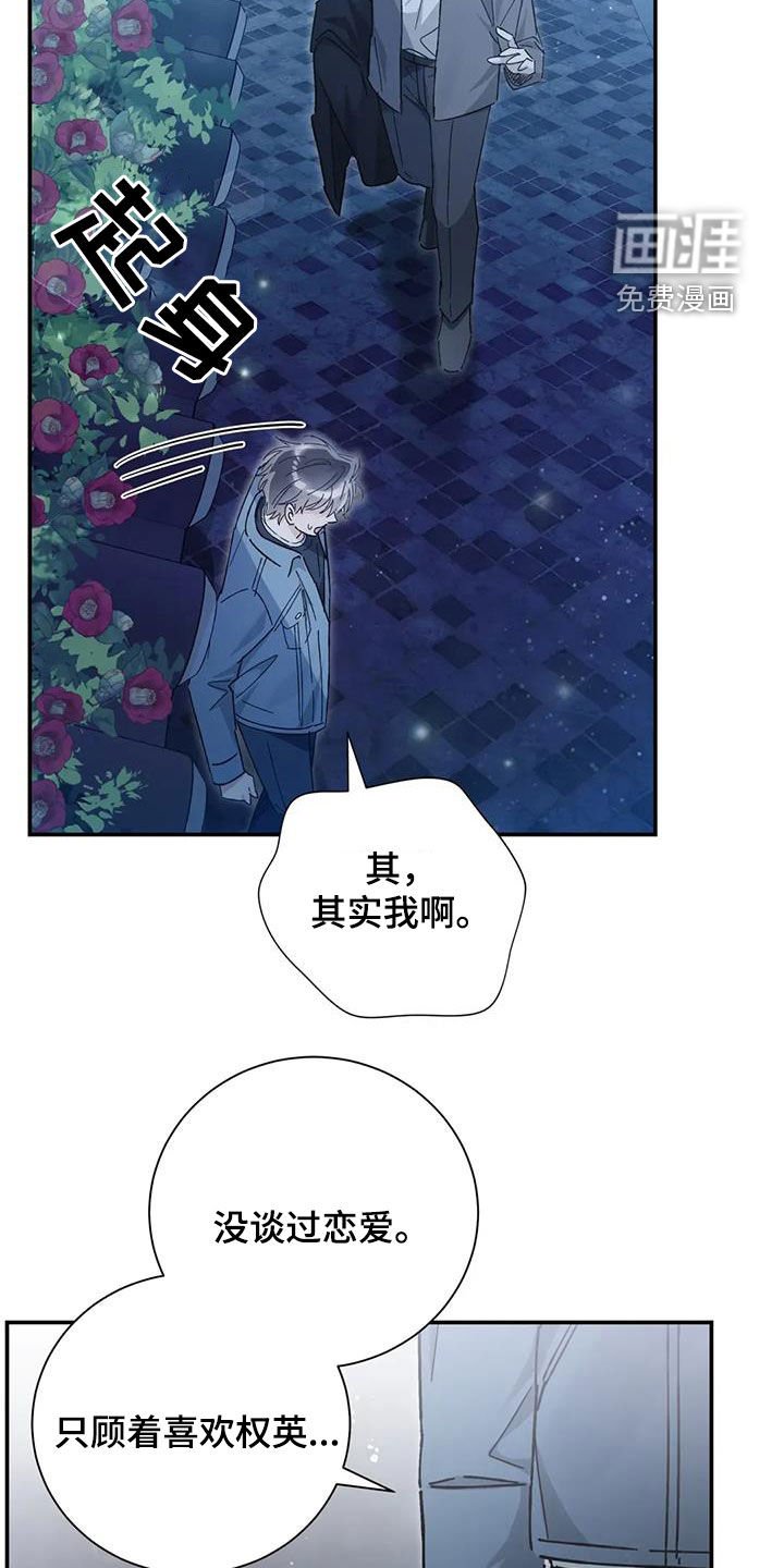 第47章：就这？