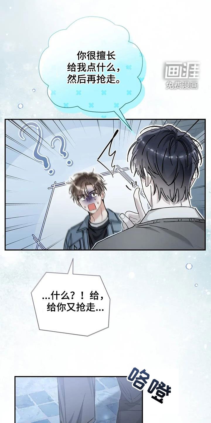第47章：就这？
