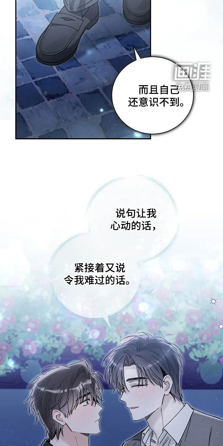 第47章：就这？