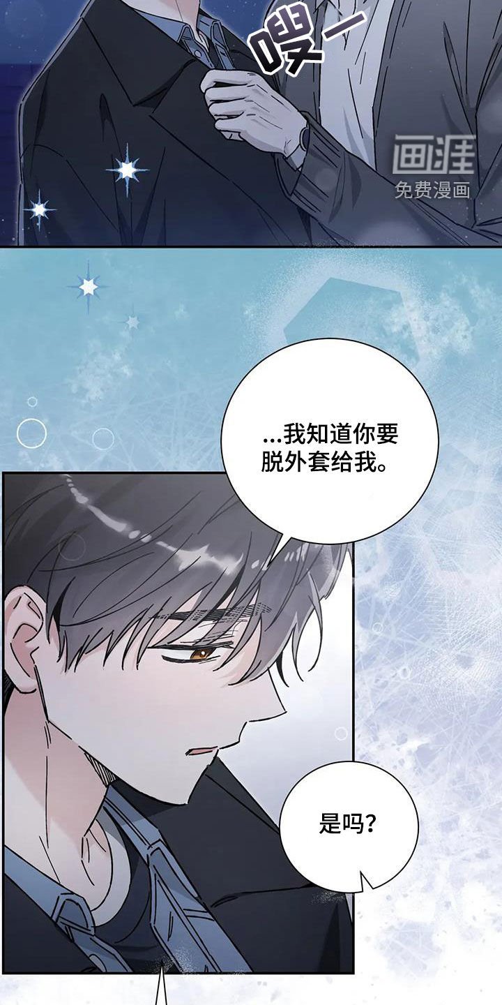 第47章：就这？
