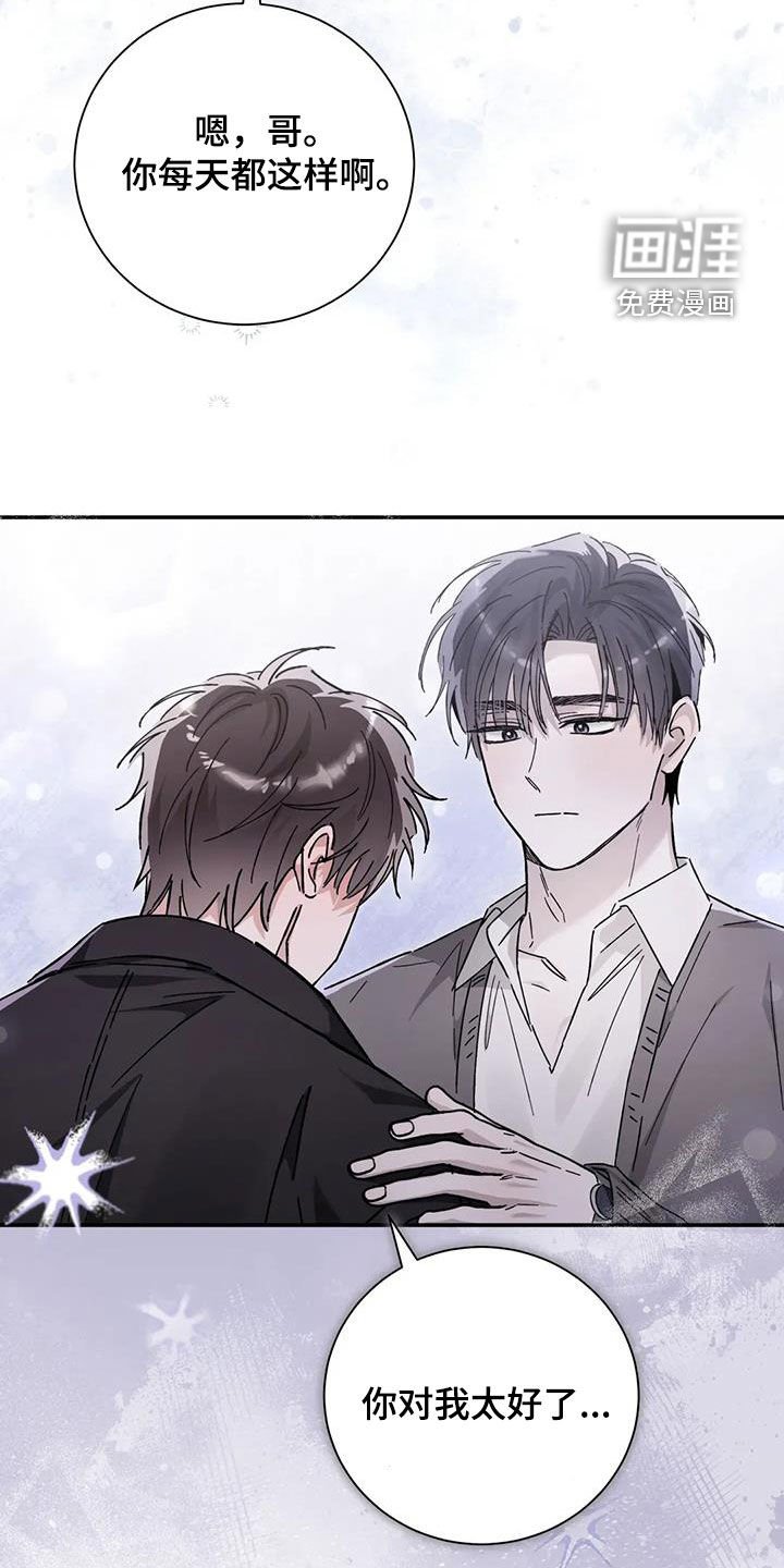 第47章：就这？