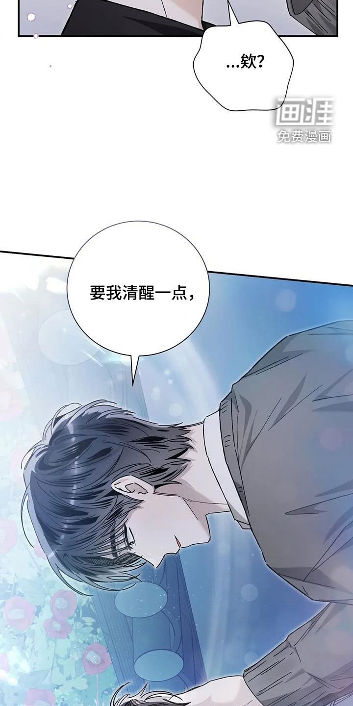 第47章：就这？
