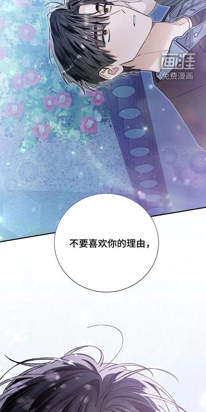 第47章：就这？