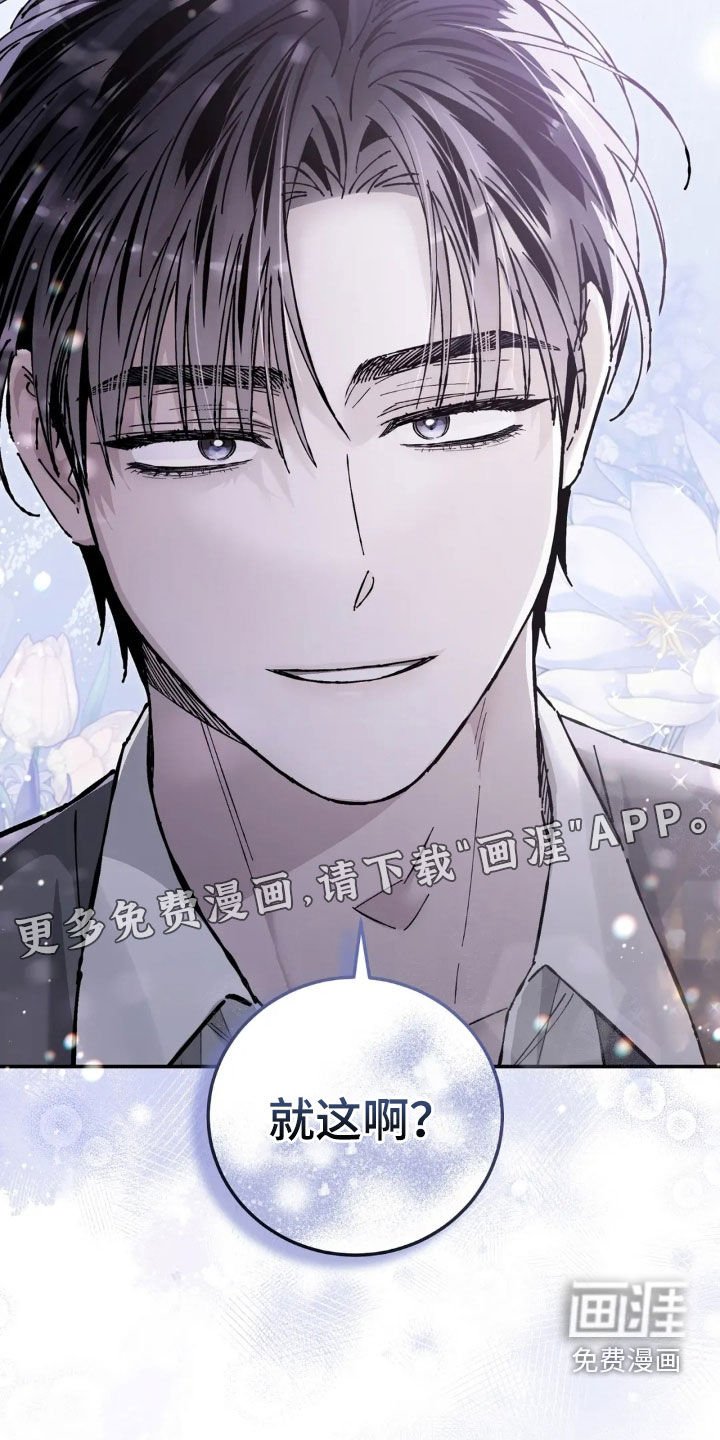 第48章：无法比较